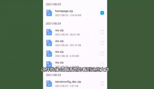 教您正確清理手機記憶體垃圾，瞬間清理幾十G，收藏清理一下