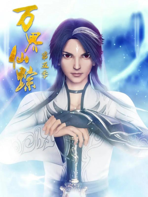 整理了150部國漫，喜歡的可以收藏。一口氣看完不要太爽啦