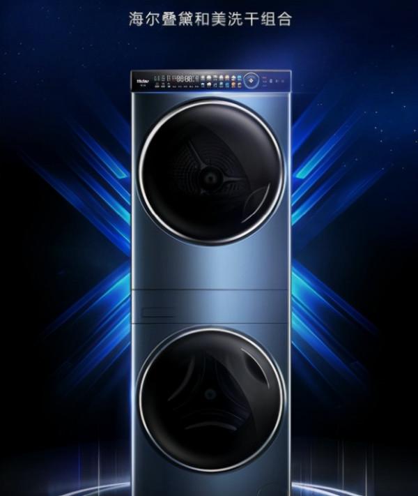 冬季洗被厚衣越晾越潮？海爾洗烘護一體機終結衣物幹不透難題
