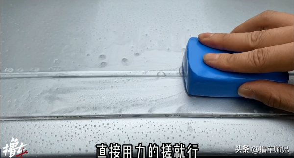 你的車可能偷偷“鏽”了!不過別急,教你輕鬆洗掉 你的車可能偷偷“鏽”了!不過別急,教你輕鬆洗掉