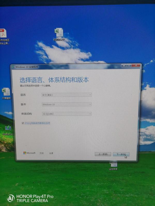 製作安裝當下新款桌上型電腦及筆記本win10系統的隨身碟啟動盤 製作安裝當下新款桌上型電腦及筆記本win10系統的隨身碟啟動盤