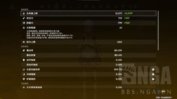 原神:女僕角鬥士(防巖爆)29詞條小畢業下赤角與螭骨對比 原神:女僕角鬥士(防巖爆)29詞條小畢業下赤角與螭骨對比