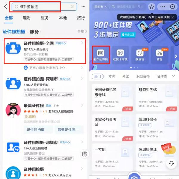 深挖6個省錢又便利的支付寶隱藏功能，遠比你想象的要實用