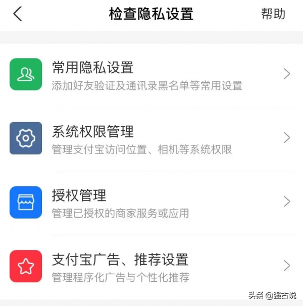 微信支付寶雙更新,需要的功能來了 微信支付寶雙更新,需要的功能來了