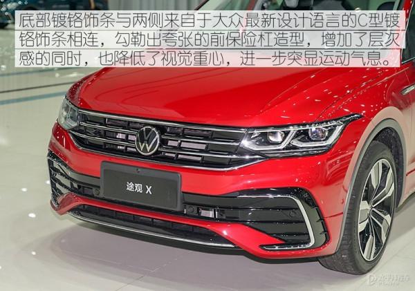 溜背太性感，內飾還有大驚喜！大眾途觀X來了，轎跑SUV誰頂得住