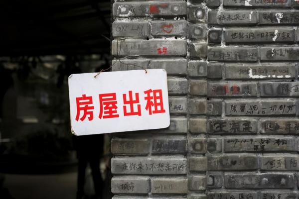 “房奴”和“無房族”沒差別?專家:10年後,就看到差距了 “房奴”和“無房族”沒差別?專家:10年後,就看到差距了