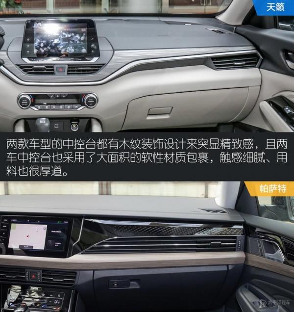 同價位入手 天籟和帕薩特誰更值得推薦？
