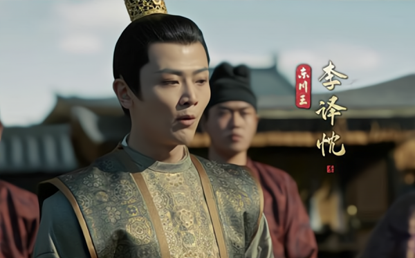 《風起洛陽》觀眾被騙了，真正的公子楚並非東川王，而是另有其人