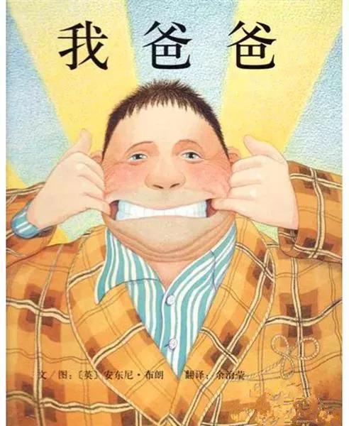 培養幼兒情感,這些繪本不容錯過,家長們可以借鑑一下喔 培養幼兒情感,這些繪本不容錯過,家長們可以借鑑一下喔