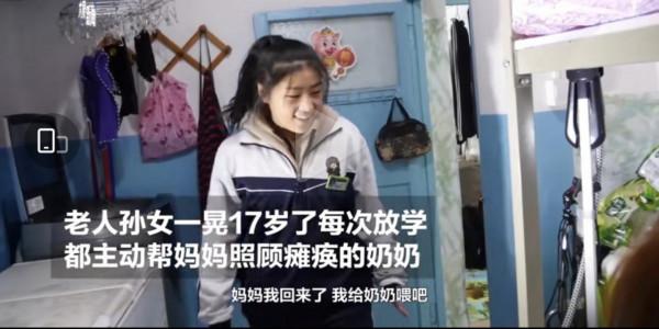 癱瘓婆婆臥床17年，好兒媳床前餵飯、把屎把尿，為了家庭無怨無悔