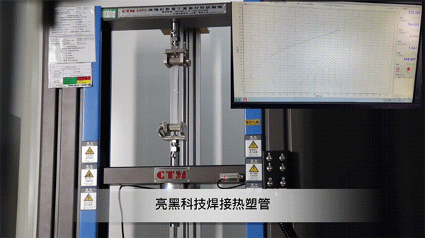 見證!亮黑I-Flex TPE的流體無菌轉移術 見證!亮黑I-Flex TPE的流體無菌轉移術