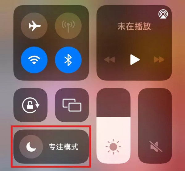 iPhone設定“戀愛模式”,給狀態列加愛心 iPhone設定“戀愛模式”,給狀態列加愛心