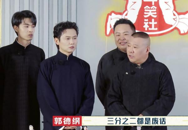 周九良真冤!明明表現最好,最後卻成了郭德綱批評眾弟子的工具人 周九良真冤!明明表現最好,最後卻成了郭德綱批評眾弟子的工具人