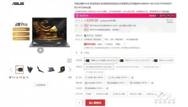 本週盤點 速看10款高性價輕薄本降價清單 本週盤點 速看10款高性價輕薄本降價清單