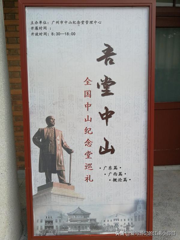 參觀綠樹環繞的中山紀念堂,從西側廣場開始,可以看到迷人的側顏 參觀綠樹環繞的中山紀念堂,從西側廣場開始,可以看到迷人的側顏