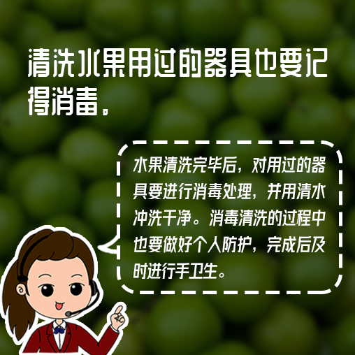 多地進口水果核酸陽性，甘肅省疾病預防控制中心提示您這樣做