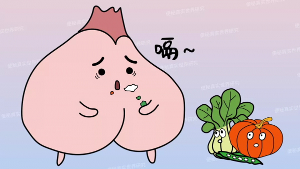 11種網上最熱門的通便方法,真能緩解便秘嗎? 11種網上最熱門的通便方法,真能緩解便秘嗎?