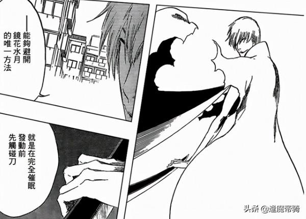 《死神》冷知識,市丸銀背叛藍染,是為了讓松本亂菊獲取靈王之力 《死神》冷知識,市丸銀背叛藍染,是為了讓松本亂菊獲取靈王之力