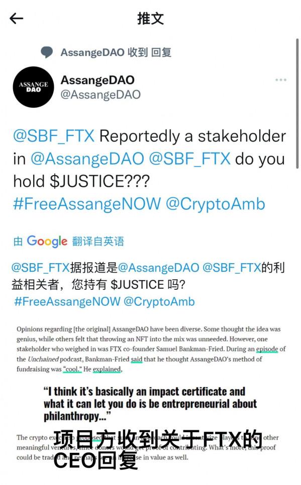 侍奉光明，躬耕黑暗&mdash;AssangeDAO（四）