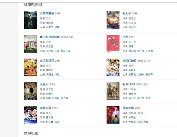 舒暢從女主轉行主播,宋祖兒卻實現演技逆襲,這對錶姐妹差距大了 舒暢從女主轉行主播,宋祖兒卻實現演技逆襲,這對錶姐妹差距大了