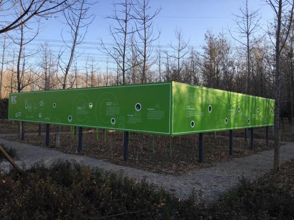 北京溫榆河公園·未來智谷,將環境藝術與科技相融合,詮釋碳中和 北京溫榆河公園·未來智谷,將環境藝術與科技相融合,詮釋碳中和