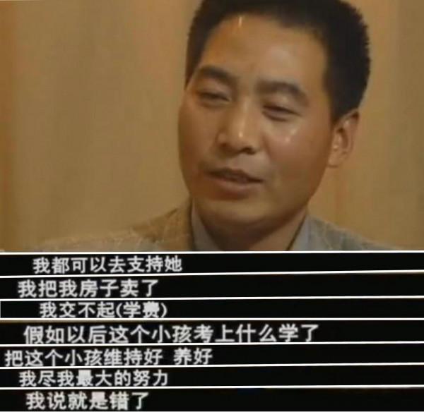 女兒為何不是親生的 用7年時間找尋一個答案