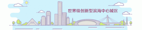 南山靚仔將出戰北京冬奧雪橇比賽！來聽聽他的“冰雪奇緣”