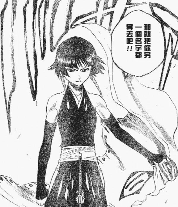 解析《死神》系列中繼春水退位後，誰最有資格接替總隊長一職？