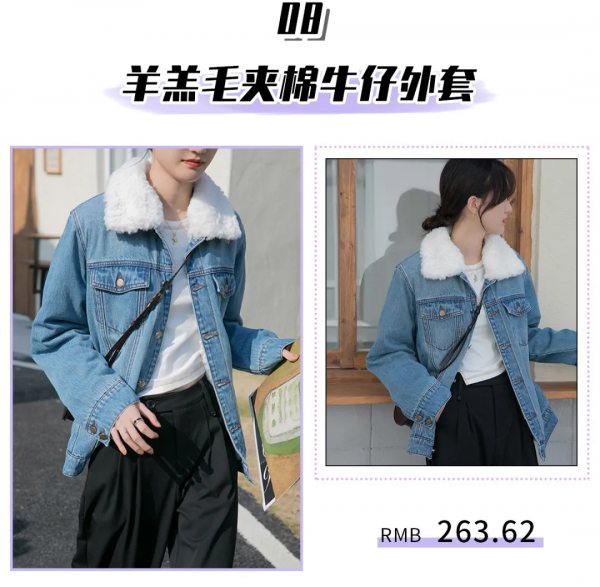 拒絕臃腫！這4件保命厚外套，顯瘦又時髦