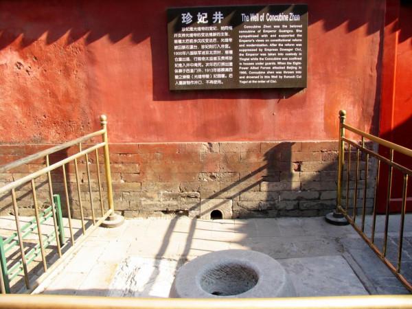 故宮寧壽宮區全紀錄