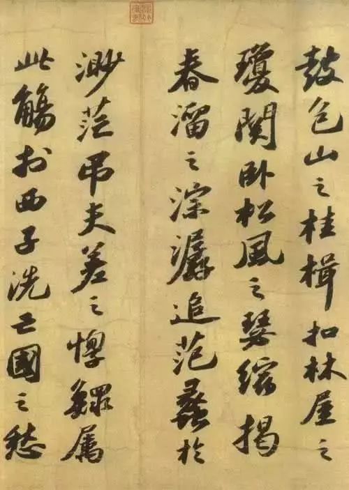 若沒有900年前那場大雨,我們也看不到如此驚世書法 若沒有900年前那場大雨,我們也看不到如此驚世書法
