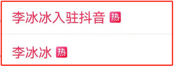 抖音裡的“名利場”：劉德華二破紀錄，吳啟華入駐獲半個港圈助力