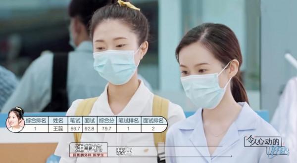 《offer3》眾生相：2人成話題擔當，2人變犧牲品，浙大4子成贏家