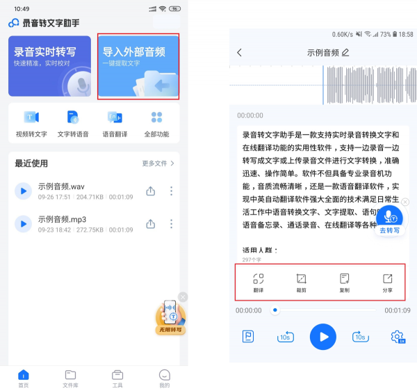 不會吧,小米手機自帶的會議神器,你不知道? 不會吧,小米手機自帶的會議神器,你不知道?