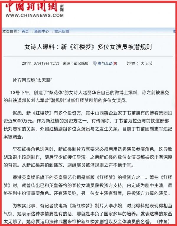 “悲傷”的葉青：姜潮追她3個月，被姚笛搶角色，和恬妞女兒戀愛