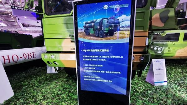 歷經30年,引進俄羅斯的這“四大件”裝備,助力中國軍工蓬勃發展 歷經30年,引進俄羅斯的這“四大件”裝備,助力中國軍工蓬勃發展