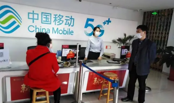 公開點名！人民日報揭露“流量套路”，三大運營商該整治了