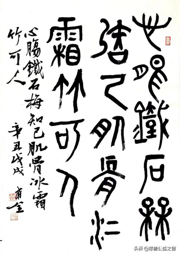中國書畫名家—孟希全作品選登 中國書畫名家—孟希全作品選登