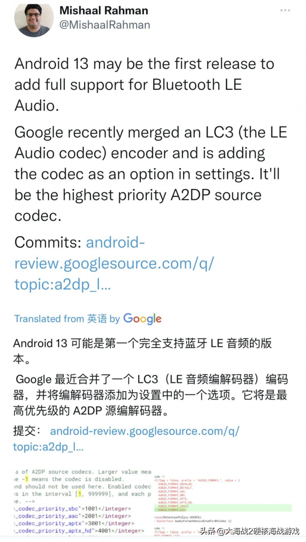 iPhone SE 3 明年價格或有驚喜 | 小米 12 外觀高畫質圖曝光