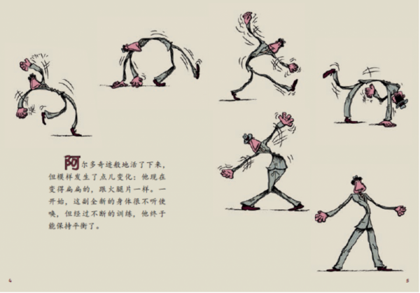 父母的職業觀,深深影響著孩子的前進方向|童書書單 父母的職業觀,深深影響著孩子的前進方向|童書書單