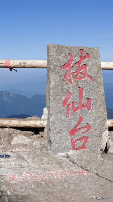 1992年太白山探險失蹤一對情侶,至今下落不明,他們到底去哪了? 1992年太白山探險失蹤一對情侶,至今下落不明,他們到底去哪了?