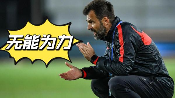 中超四大豪門主帥,其中三位有下課風險,郝偉有望進入國足教練組 中超四大豪門主帥,其中三位有下課風險,郝偉有望進入國足教練組