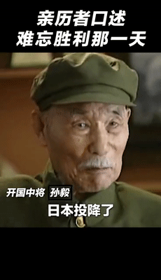 這段歷史，不敢忘，不能忘