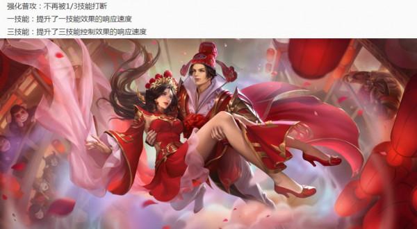 王者榮耀9.23更新：S25賽季開啟，18個英雄/裝備調整，120幀開放