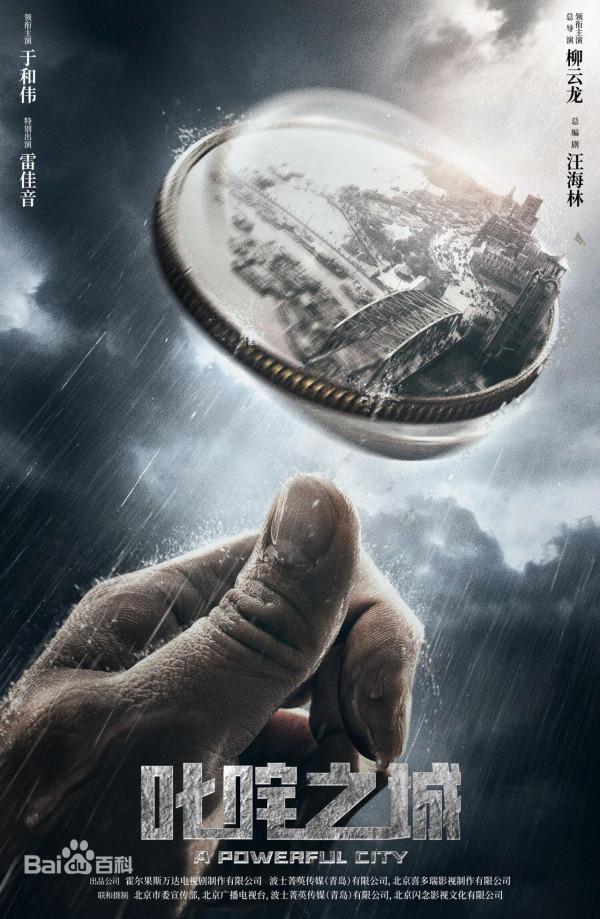 盤點2022年即將播出的10部電視劇，誰能成為新劇王？