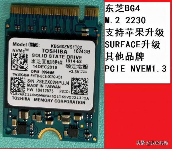 DIY個1T的CFE-B卡,佳能R5吃飽,自此以後8K無憂 DIY個1T的CFE-B卡,佳能R5吃飽,自此以後8K無憂