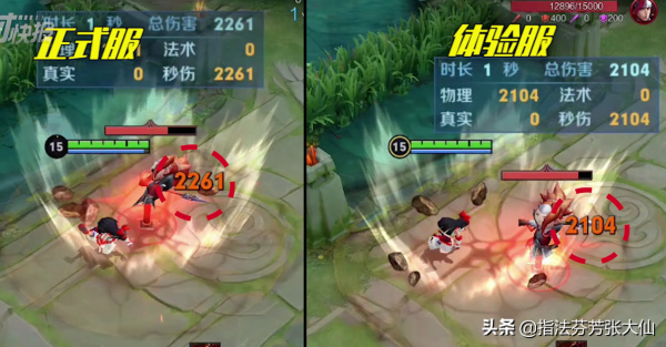 娜可露露被迫減肥，呂布增重成功！新版金身可以回血