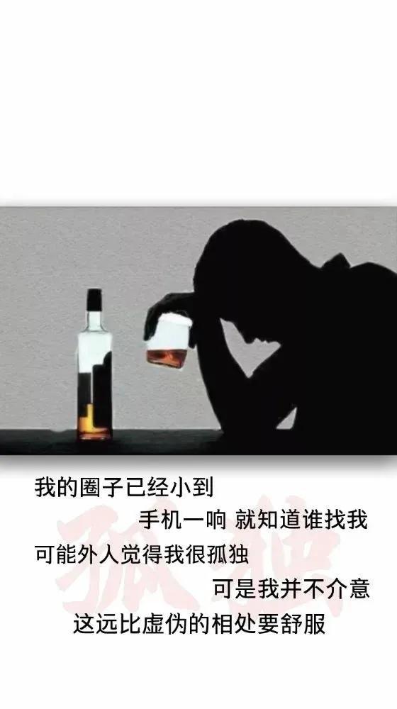 喝酒發的朋友圈 喝酒發的朋友圈
