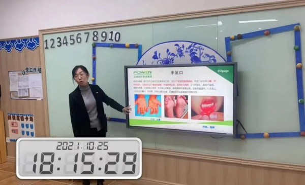 預防精於心，培訓踐於行——寶睿幼教秋冬季傳染病預防知識培訓