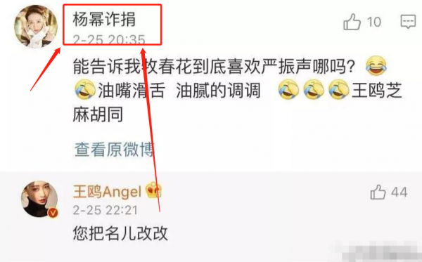 人前無辜,人後算計,這六位“茶裡茶氣”的女明星,個個段位極高 人前無辜,人後算計,這六位“茶裡茶氣”的女明星,個個段位極高